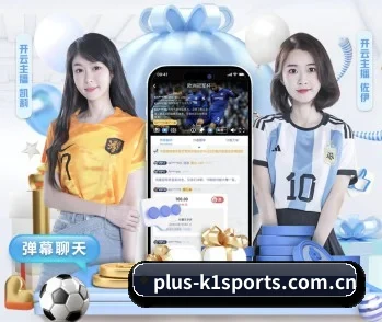 k1体育的故事 - 体育资讯内容服务